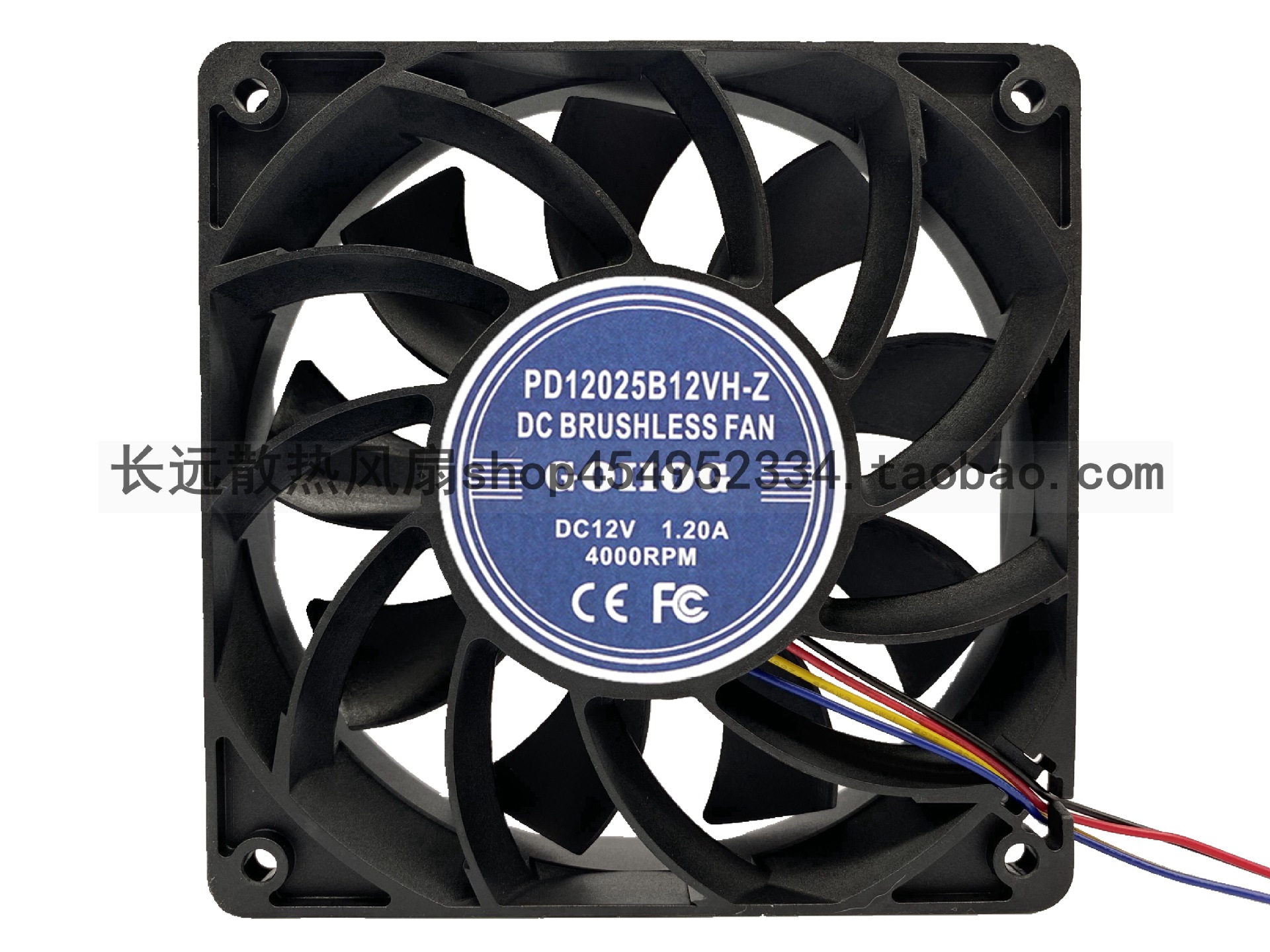 12025 12V 12CM 调速 高转速大风量增压 主机壳工业机柜伺服器风