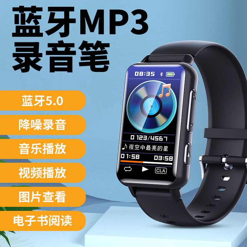 新款S18蓝牙手表mp3播放器随身听学生版多功能电子书运动mp4手表