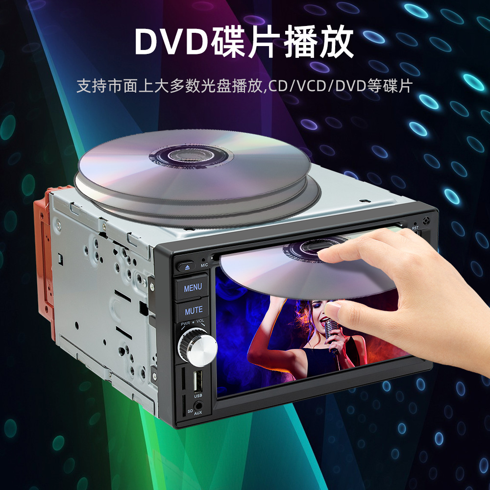 6,2 pulgadas Bluetooth MP5 host Interconexión de teléfono móvil RDS radio coche REPRODUCTOR DE DVD con cable carplay