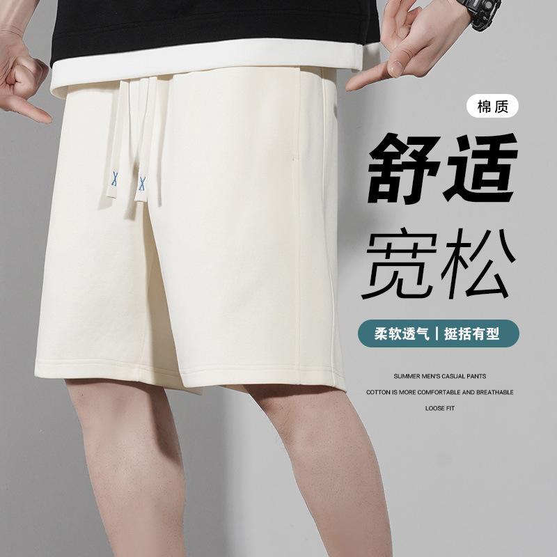 Men's Shorts, Summer Knitted Sweatpants, Cotton Outdoor Loose Breathable Running Sports Pants, Casual Mid-Length Pants Men's Shorts, Summer Knitted Sweatpants, Cotton Outdoor Loose Breathable Running Sports Pants, Casual Mid-Length Pants