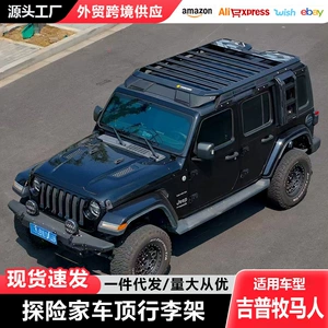 Wrangler dam baqaj rəfi nərdivanı, ofrouda modifikasiya, dam genişləndirmə platforması, səyahət rəfi