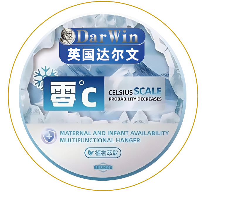 0도 블루백 [석고 40g] 0도