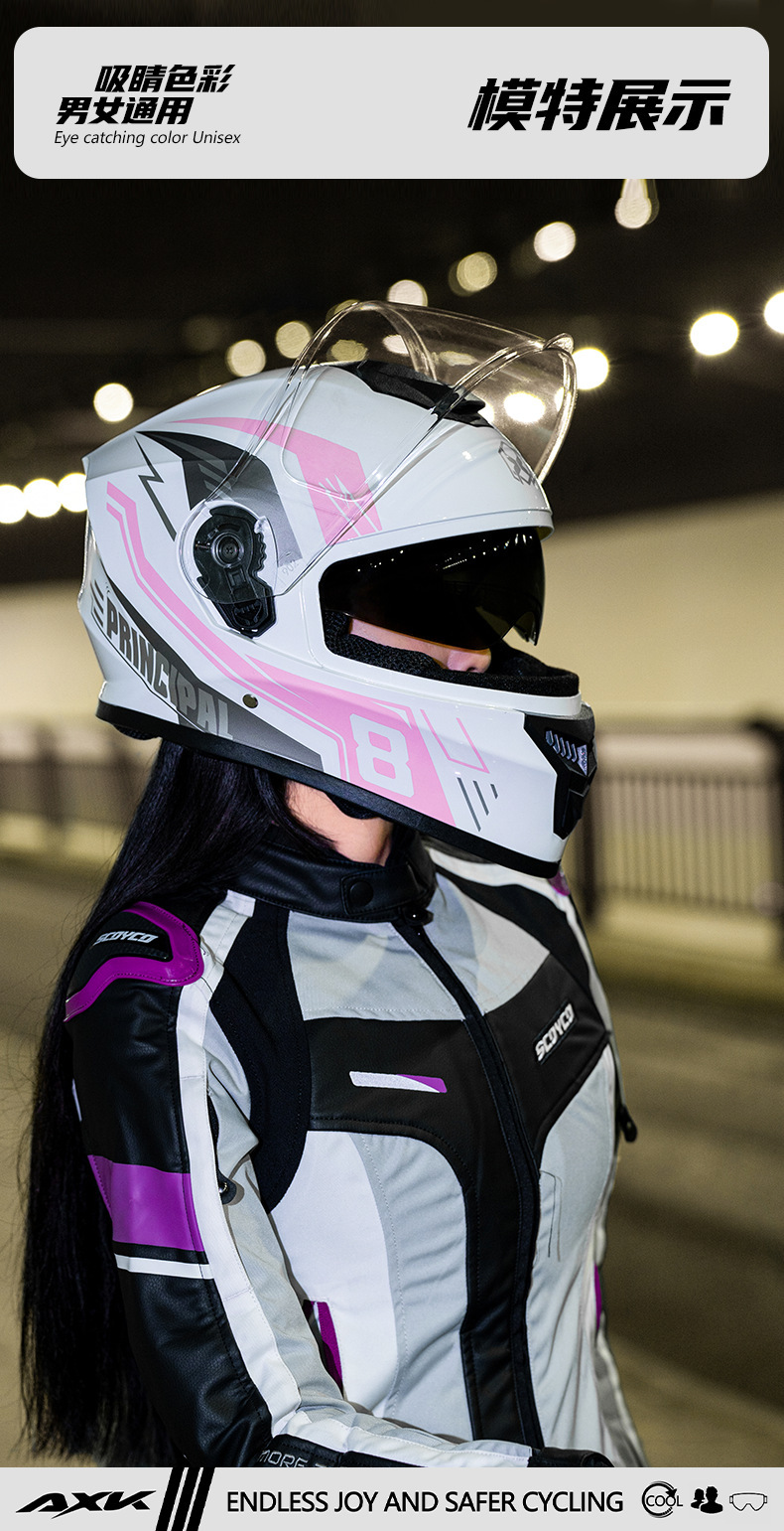 Foreign Trade Specializes in Motorcycle Helmets for Men, Anti-Fog and Warm Winter Motorcycles, Electric Motorcycles, Women's Full-Coverage Full-Face Helmets