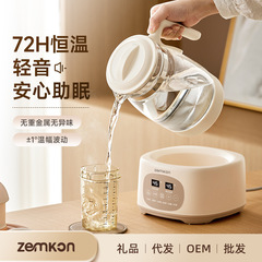Zemkonガラス恒温ポット赤ちゃん一体型温乳器多機能養生ポット暖乳器家庭用湯たんぽ