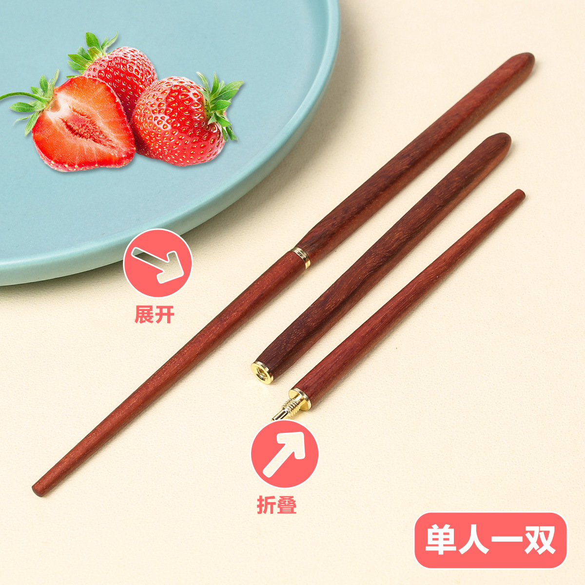 Palillos plegables de viaje Palillos retráctiles portátiles de acero inoxidable de ébano de caoba Juego de vajilla para exteriores Palillos de madera de alitas de pollo