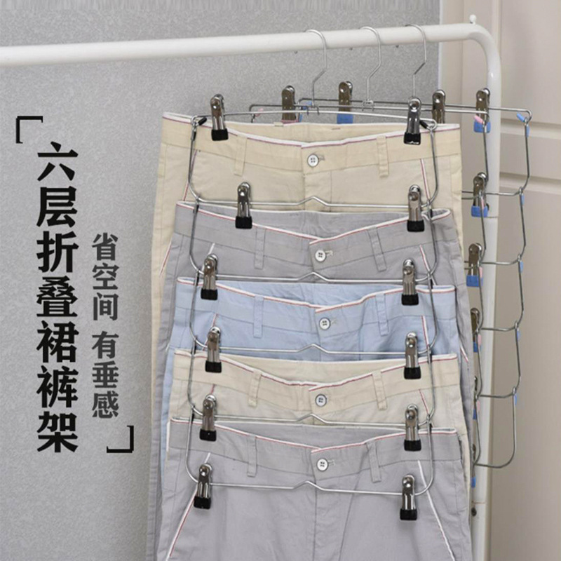 Percha de ropa multi-clips, percha de pantalones multifuncional, percha de almacenamiento de falda doméstica, percha de secado, percha de ropa multicapa, gancho de ropa mayorista
