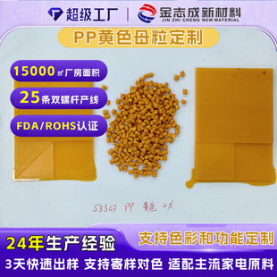 PP/PE/PAע�ܼ��z�Sɫĸ�� ����ɫ���o�s�| ���z��Ʒ��ɫ���ƹ��S