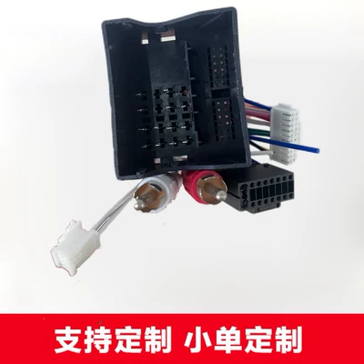 modification kit with radio antenna, Other Automotive Communications