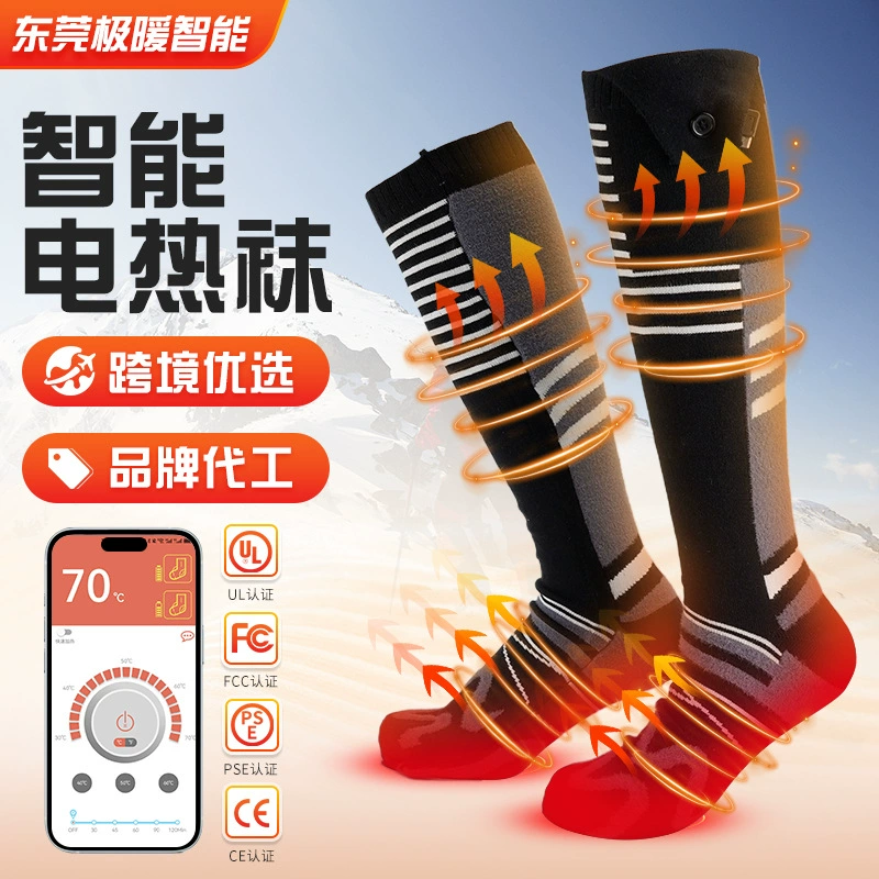 Европейский и американский производитель перезаряжаемых греющих носков с прямой продажей, зимние носки с поддержанием постоянной температуры, греющие носки с power bank, OEM на заказ ‌ Электрические носки с подогревом