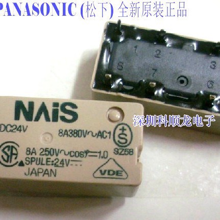 ST2-L2-DC24V-F AR2224F 双线圈功率继电器 全新原装正品