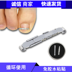 Fanzhuang 男性陥入爪矯正バックル、矯正爪パッチ、巻き爪矯正、陥入爪矯正、足の爪プルアップパッチ、ナイフプライヤー、硬い爪