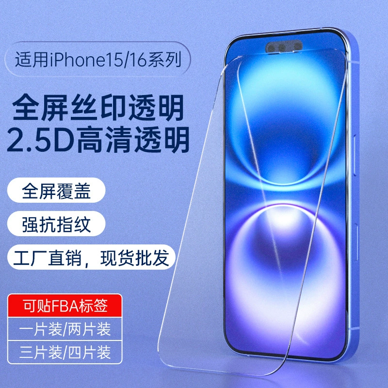 Совместимый iPhone 15 Pro от Apple, мобильный телефон, 15 pro max