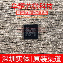 XC2C256-7CPG132I ȫ��ԭ�b ���bBGA-132 �ɾ���߉݋����