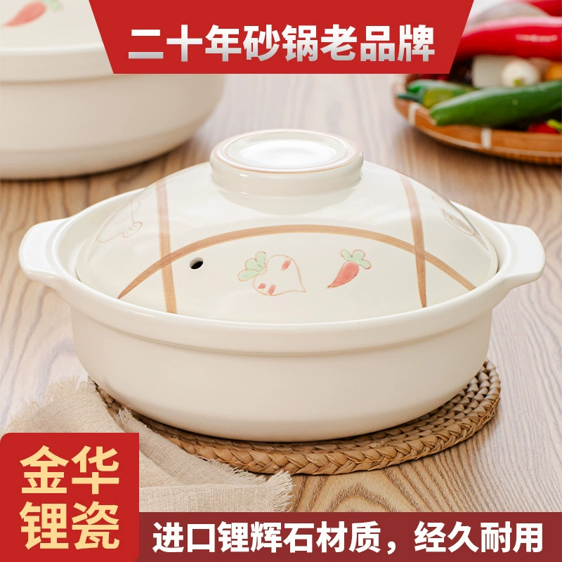 Jinhua литиевая фарфоровая керамическая запеканка тушеная плита с открытым огнем