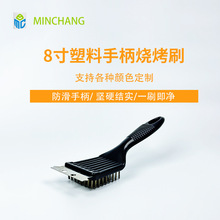 8���β�����t201���P䓽zˢ�~�zˢ�����W�坍ˢ����ˢBBQ����