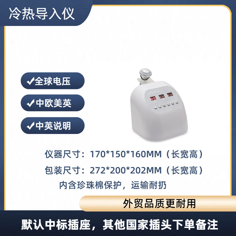 冷熱誘導器小氷ハンマー冷敷器美容院低周波美容器電気を入れて顔マッサージ氷筋器を導出した|undefined