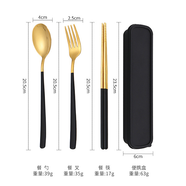 블랙 골드 3 피스 세트