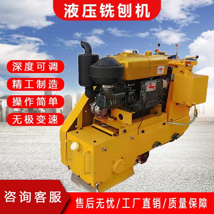 Fresadora, fresadora de pavimento, máquina de cepillado, equipo de cepillado y fresado de hormigón