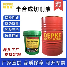 切削油切削液;防锈润滑剂;其他加工助剂