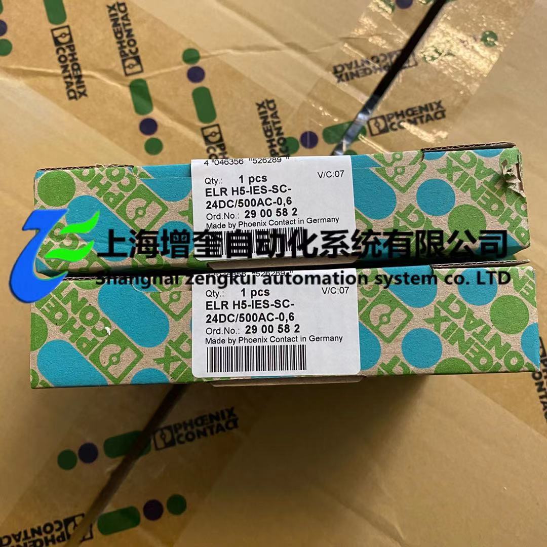 菲尼克斯混合型起动器ELR H5-IES-SC- 24DC/500AC-0,6  2900582 
