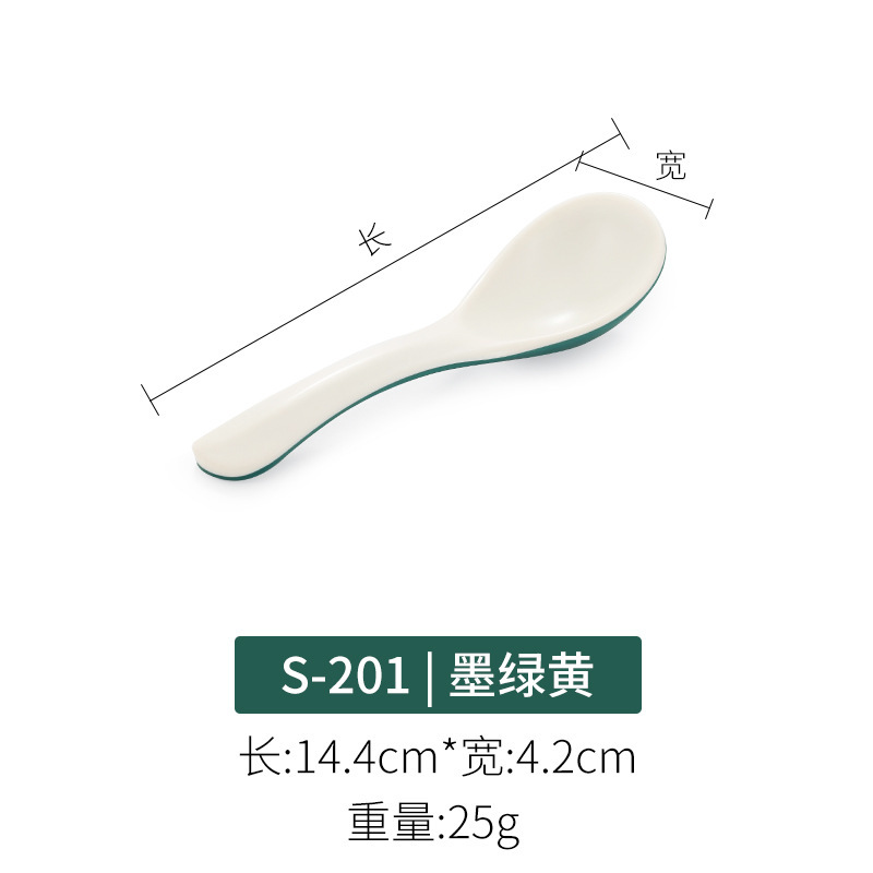 S-201 진한 녹색 노란색