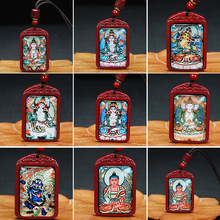 朱砂唐卡方牌生肖本命佛八大彩绘守护神吊坠紫金砂手工雕刻挂件