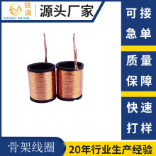 ���ϹǼ�늸о�Ȧ ��Ӿ�Ȧ �˴Ź���Ȧ  X���C��Ȧ