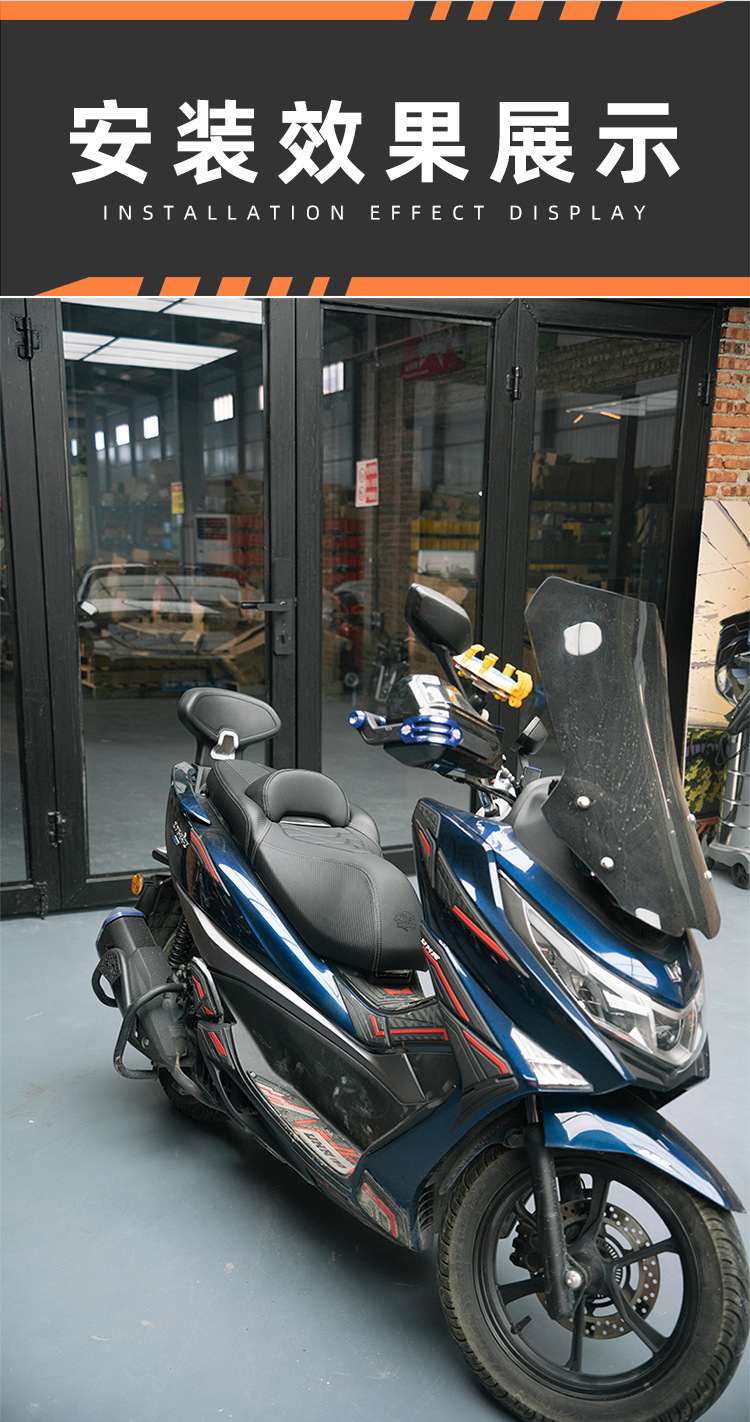 Suitable for Haojue UFR150 modification and upgrade, featuring a softer and higher seat cushion, and a UHR150 full-coverage seat cushion