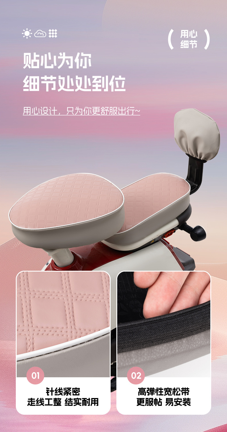 Electric Vehicle Seat Cushion Cover Waterproof and Sun Protection Emma Battery Car Seat Cover Xiaodao Yadi Electric Vehicle Seat Cover Universal Leather