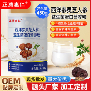 ���嵰�׷�450g�����`֥�˅����������נI�B���}�F�\�p���׷���