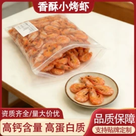水产干货类;海带;鱼类零食