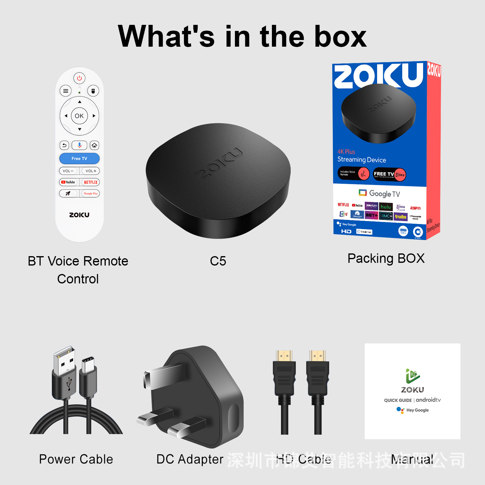 New High-Definition Export Android Box C5 Network Set-Top Box H313 Tv Box Wifi 8K Cross-Border 16.0
