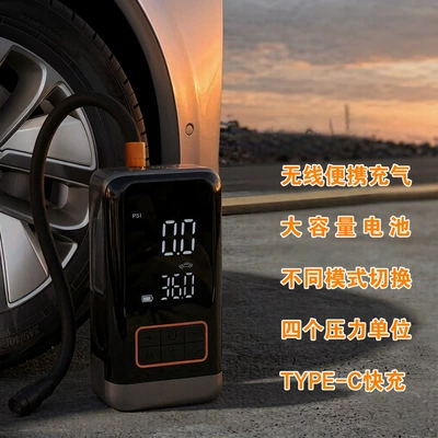 Hava nasosu for electric bicycle wheels