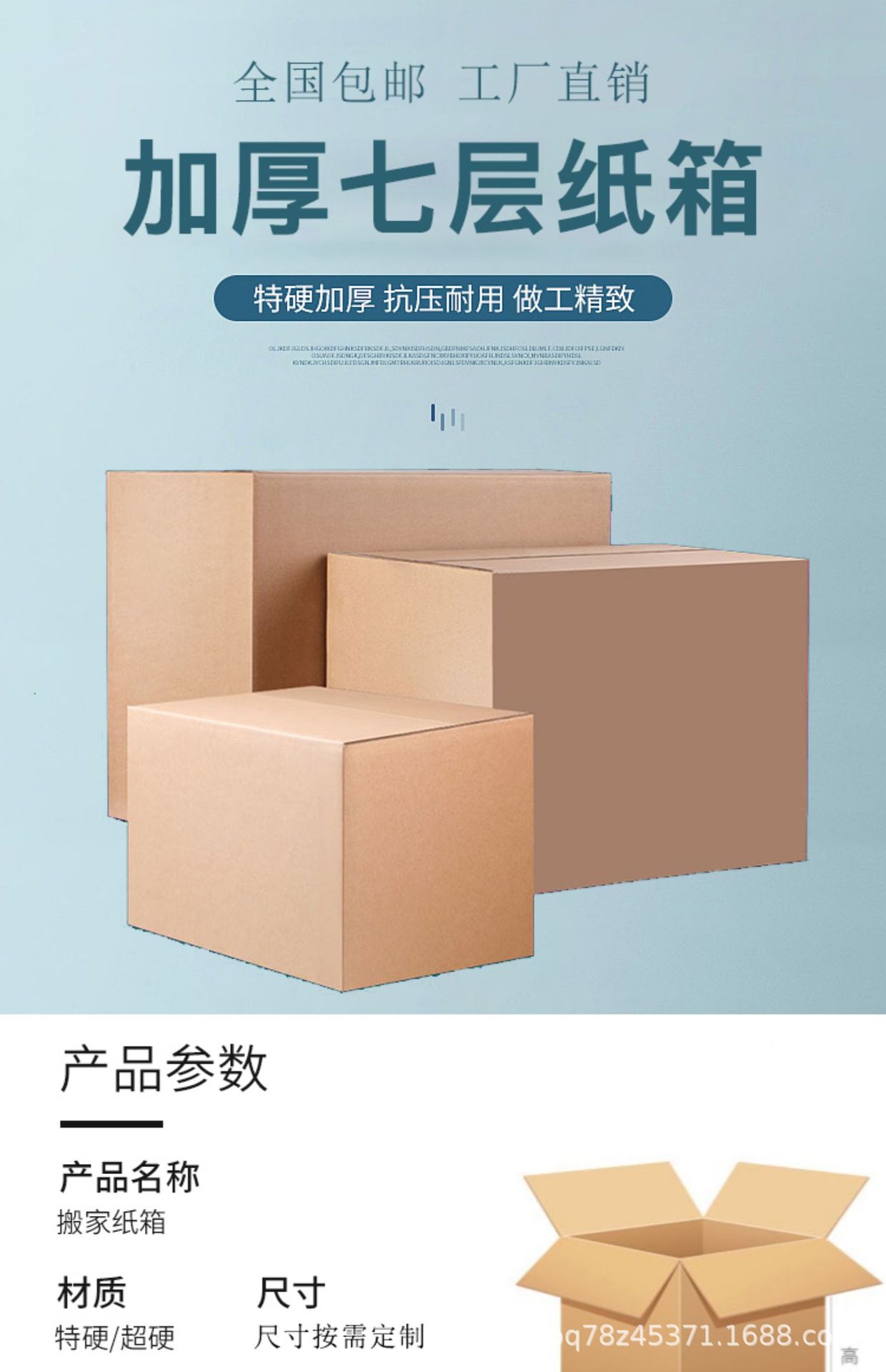 详情图片_01.jpg
