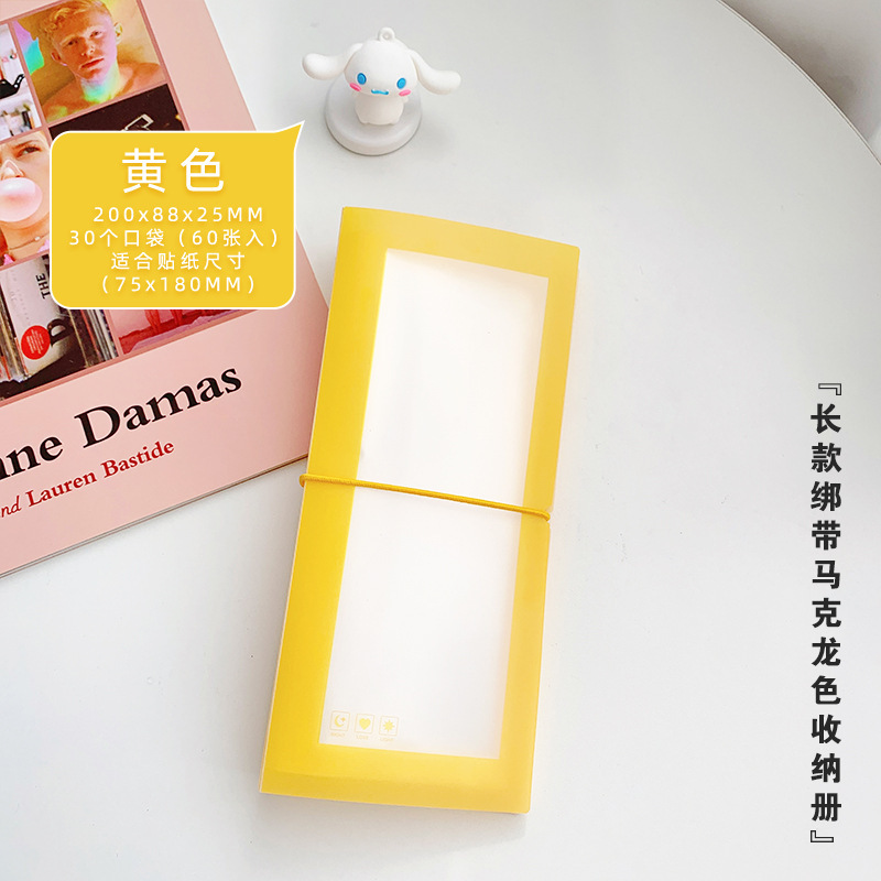 노란색 30 슬립 포켓