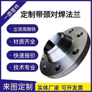 ̼䓎��i�������m A105 16Mn  Q235 ���Ӵ�ڏ� ���� ���� WN-RF