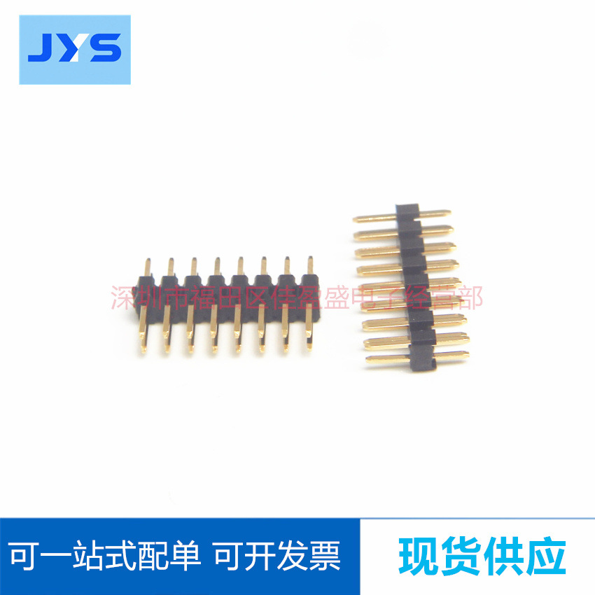 A2541WV-2x6P 连接器全新原装 P=2.54MM 直插 2x6PIN针座