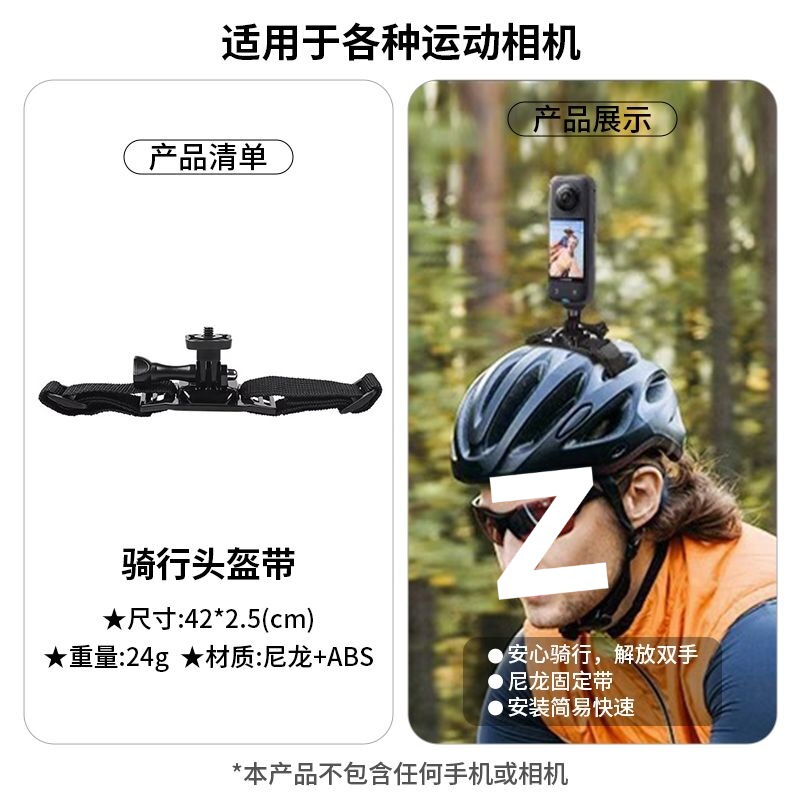 适用影石Insta360X5运动相机配件全景相机钢化膜骑行支架挂脖配件|undefined