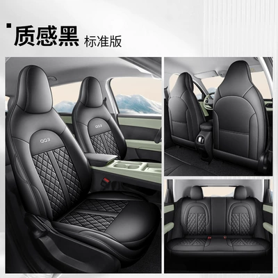 Universal seat cover, Sales, Can Be Shipped on Behalf - texture-black-standard-edition-note-model-year