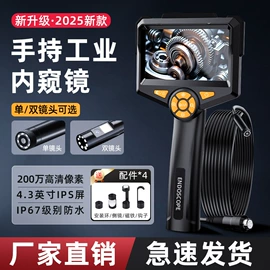 内窥镜;显微镜;数码摄像头