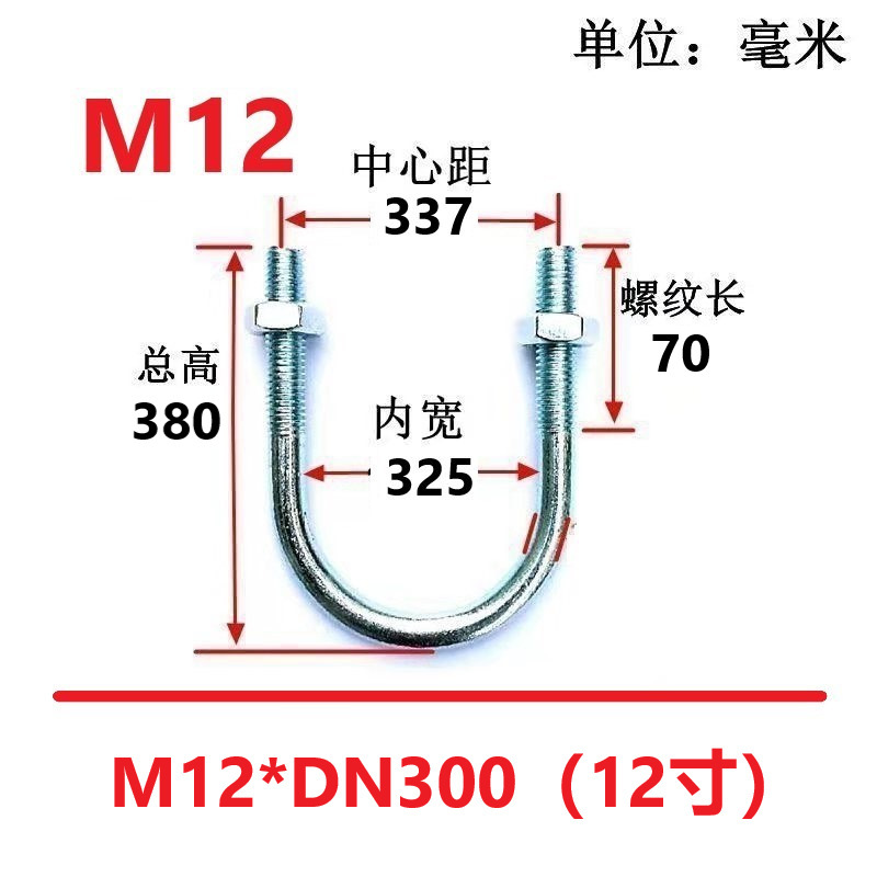 国家標準亜鉛メッキU字型パイプ固定クランプU字型ボルトU字型ボルトU字型ネジU字型ワイヤーパイプクランプ|undefined