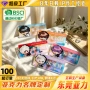 定制周边亚克力高清制品