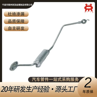 25198546涡轮增压器冷却管散热管625-829适用别克/雪佛兰/欧宝