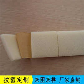 供应各种密度防撞海棉条高密度成型海绵防火海棉 加硬高弹海绵盒