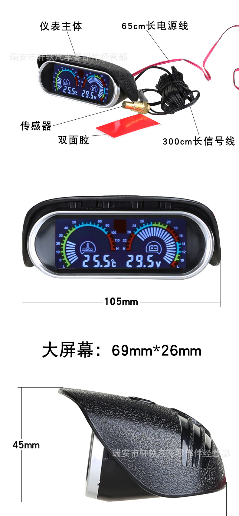Cross-Border Export Car Water Temperature 12V24V Car Truck Engineering Vehicle Modified Instrument Lcd Water Temperature Voltmeter