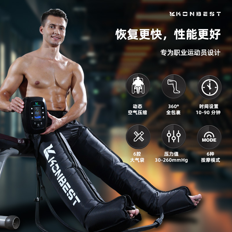 新しいエアバッグレッグマッサージャー、スポーツリカバリー、筋肉リラクゼーション、エアウェーブレッグマッサージ、美脚器具、クロスボーダー|undefined