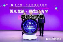 开业启动仪式道具 3D全息启动球 发光柱开幕式仪式启动球