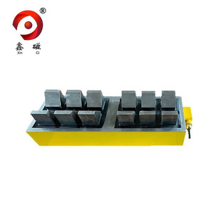 Special-shaped electro-permanent magnet Xin magnetic manufacturers supply price concessions