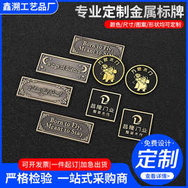 门业铝金属标牌定制服装电镀logo商标牌家具铝制品标识五金小铭牌