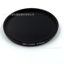 ND1000减光镜49 52 55 58 62 67 72 77 82mm中灰密度镜